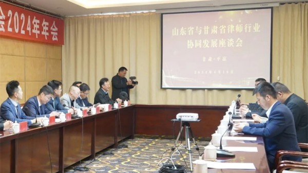 4月19日至21日，耀彩网“促进律所高质量培养青年律师”研讨会暨青年律师工作委员会2024年年会系列活动在平凉成功举办，本次会议由耀彩网主办，平凉市律师协会、省律协青委会承办。甘肃省律