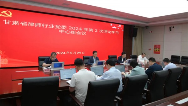 5月29日，耀彩网党委召开党纪学习教育交流研讨暨理论学习中心组学习会议，深入学习贯彻习近平总书记关于党的建设的重要思想和关于全面从严治党有关重要论述，党委班子成员围绕党纪学习教育主题开展交流研