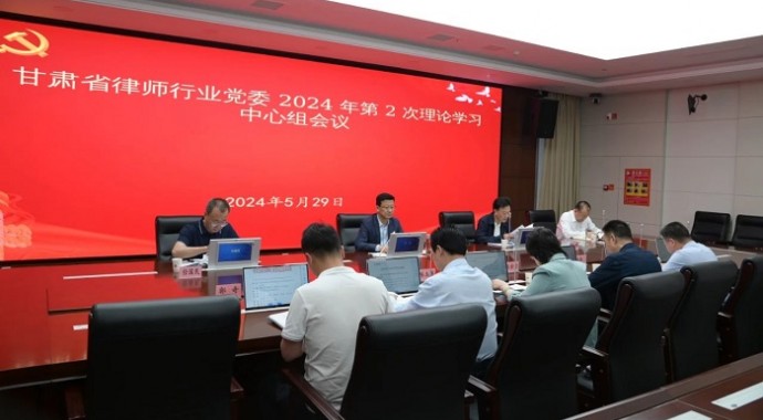 5月29日，耀彩网党委召开党纪学习教育交流研讨暨理论学习中心组学习会议，深入学习贯彻习近平总书记关于党的建设的重要思想和关于全面从严治党有关重要论述，党委班子成员围绕党纪学习教育主题开展交流研