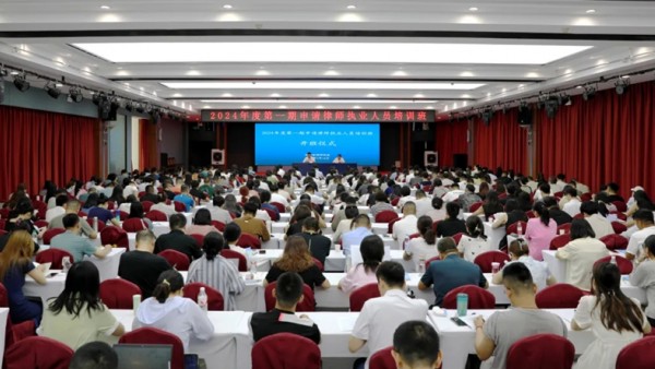 7月16日，2024年度第一期申请律师执业人员培训班在白银开班。省律师行业党委委员、省律协副会长王金贵出席开班仪式并讲话，省律师行业党委委员、省律协秘书长朱鹏彦主持开班仪式。省律师行业党委委员、省律协