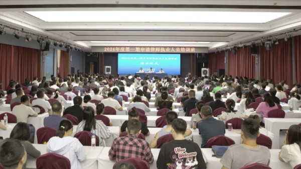 7月16日至21日，2024年度全省第一期申请律师执业人员培训班在甘肃白银成功举办。来自全省各市州律师事务所的310多名实习律师参加了本次集中培训。本次培训班为期6天，根据中华全国律协有关要求，结合当