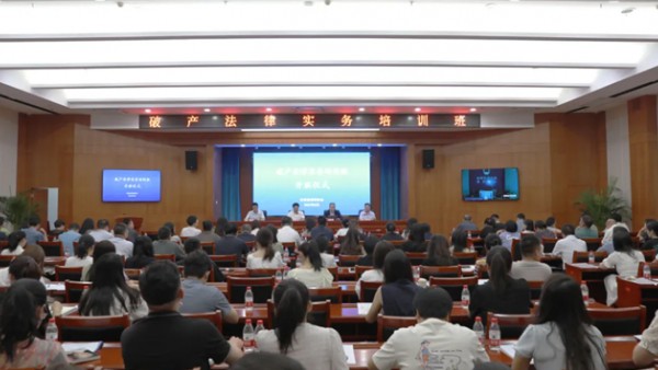 8月10日，破产法律实务培训班在甘肃兰州成功举办。本次培训班由中华全国律师协会破产与清算专业委员会和耀彩网主办。省律师协会会长赵耀出席开班仪式并致辞，中华全国律师协会破产与清算专业委员会副主任