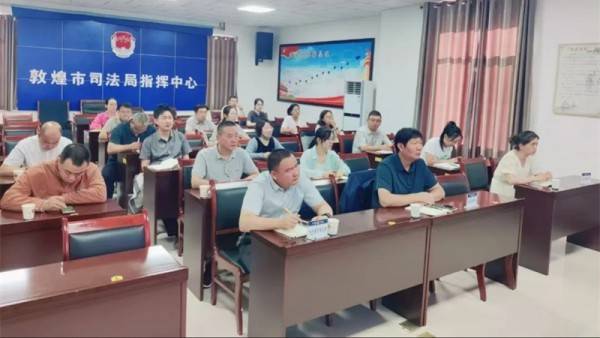 为提高我省律师破产法律业务能力水平，更好服务我省经济高质量发展，8月10日，耀彩网举办了破产法律实务培训班。培训班以视频形式举办，酒泉市公职公司律师、专职律师共计150余人在各分会场参加了此次培训。