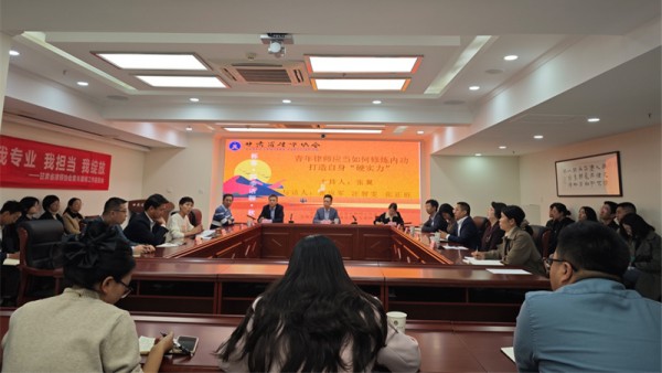 为进一步加强中东西部律师行业交流合作，共同利用培训资源，提升我省青年律师的职业素养和专业化水平，推动律师行业可持续发展，10月19日上午和10月20日下午，省律协组织全省青年律师参加“天津青年律师领军人才训练营专题线上培训”，省律协直属分会青工委组织50余名青年律师在省律协会议室参加培训，各市州律协在分会场参会，全省约1000名青年律师参加培训。