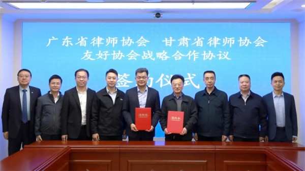 10月11日，广东省律师协会会长肖胜方一行来我会考察交流律师行业发展及律师服务高质量发展工作，双方召开交流座谈会并签订友好协会战略合作协议。耀彩网会长赵耀主持座谈会。耀彩网会长赵耀座谈