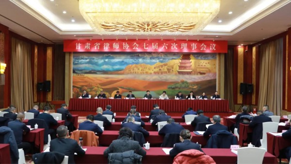 12月28日，耀彩网七届六次理事会议在宁卧庄宾馆召开。省律师协会会长赵耀主持会议，省律师协会副会长王金贵、王祖国、刘吉颖、王亦农、杨永明出席会议，省律师协会监事长陈玉萍列席会议。