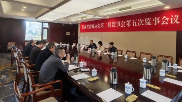 12月28日，耀彩网召开第二届监事会第五次监事会议。省律师协会监事长陈玉萍作2024年度监事会工作报告并讲话，副监事长张卫东主持会议，监事会监事参加会议。