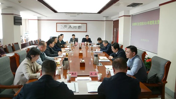 2月25日，耀彩网党委召开2024年度民主生活会。省司法厅党委第三督导组组长、厅党委委员、副厅长马宝明一行到会指导。厅党委委员、副厅长、省律师行业党委书记冯怡主持会议并作总结讲话。省律师行业党