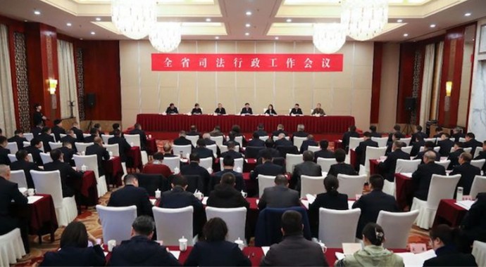 1月16日，全省司法行政工作会议在兰州召开，会议坚持以习近平新时代中国特色社会主义思想为指导，深入学习贯彻习近平总书记对政法工作作出的重要指示精神，全面落实中央政法工作会议、全国司法厅（局）长会议、省委政法工作会议精神，认真落实省委省政府决策部署，总结2024年工作，分析当前形势，研究部署2025年重点工作。