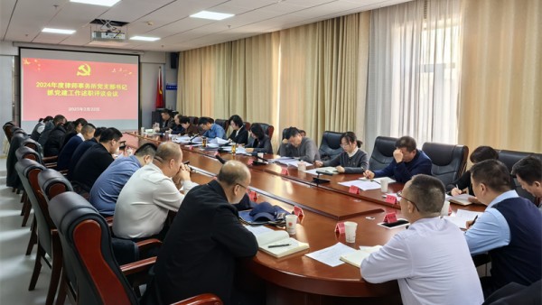 近年来，张掖市律师行业党委坚持以习近平新时代中国特色社会主义思想为指导，筑牢律师行业“主心骨”、构建推进党建的“聚能环”、涵养深化党建的“蓄水池”、打造融合发展的“新引擎”，全面推进律师行业党的建设全