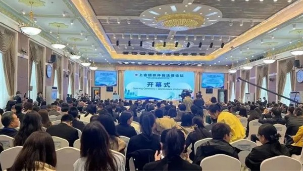 4月25日，上合组织仲裁法律论坛在新疆乌鲁木齐市举办，本次论坛由中国国际经济贸易仲裁委员会与新疆维吾尔自治区人民政府共同主办，中国国际贸易促进委员会新疆维吾尔自治区委员会承办，陕西省律师协会、耀彩网、青海省律师协会、宁夏回族自治区律师协会、新疆维吾尔自治区律师协会作为协办单位，380余名中外嘉宾出席本次活动。甘肃省司法厅二级巡视员、省律师行业党委专职副书记任国民、省律师协会会长赵耀、副会长王祖国、秘书长朱鹏彦受邀参加了本次论坛。