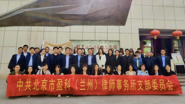 党的领导是我国律师制度之魂。为深入学习贯彻习近平法治思想，认真贯彻落实习近平总书记关于“努力做党和人民满意的好律师”重要指示精神，全面落实省委书记胡昌升、省长任振鹤致信要求和司法部党组“五点希望”，引领全省广大律师自觉落实拥护中国共产党领导、拥护我国社会主义法治等从业基本要求，甘肃省司法厅部署开展“做党和人民满意的好律师”三年提升专项行动。全省律师行业各级党组织坚持党对律师工作的全面领导，守正创新、勇于探索，形成了一批有实效、可复制、能推广的经验做法。“做党和人民满意的好律师——行业党建优秀案例”专栏陆续