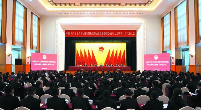 以改革精神推进全省法治建设和司法行政工作全面一流省司法厅党委书记、厅长谢又生近年来,省司法厅紧紧围绕全省高质量发展大局,始终坚持以主动创稳为主线,统筹推进全面依法治省、行政立法、行政执法、刑事执行、公