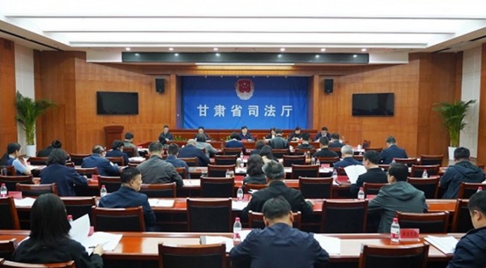 4月25日,甘肃省司法厅党委召开(扩大)会议,传达学习习近平总书记近期有关重要讲话、指示、致辞、贺信精神,传达学习中央、省上有关会议文件精神,研究部署贯彻落实工作。厅党委书记、厅长谢又生主持会议。会议