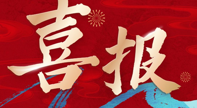 为表扬先进、树立典型、弘扬正气,近日,司法部印发《关于通报表扬在全国行政复议行政应诉工作中表现突出的集体和个人的决定》,对199个集体,200名同志予以通报表扬。其中,甘肃省司法行政系统7个集体、6名