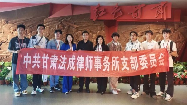 党的领导是我国律师制度之魂。为深入学习贯彻习近平法治思想，认真贯彻落实习近平总书记关于“努力做党和人民满意的好律师”重要指示精神，全面落实省委书记胡昌升、省长任振鹤致信要求和司法部党组“五点希望”，引