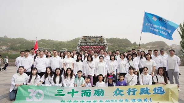 北京市炜衡(兰州)律师事务所党支部坚持以习近平新时代中国特色社会主义思想为指导,全面贯彻新时代党的建设总要求,坚持党建引领所建,凝心聚力打造学习型党支部、标准化党支部、服务型党支部,有力促进了律所各项