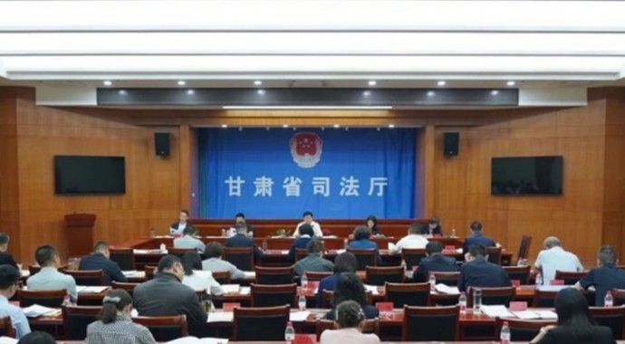 5月16日，甘肃省司法厅党委召开（扩大）会议，传达学习习近平总书记近期重要讲话、重要贺信精神，学习贯彻中央、国家和省上有关会议、文件精神，研究部署贯彻落实工作。厅党委书记、厅长谢又生主持会议。会议传达