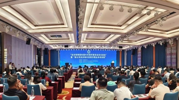 2025年法治保障国际国内双循环建设业务交流会暨新公司法实施后重要问题业务培训班为进一步深化律师行业对国际国内双循环新发展格局的认知理解，切实提升法律服务在破除市场壁垒、畅通要素流动、优化经济效率等方