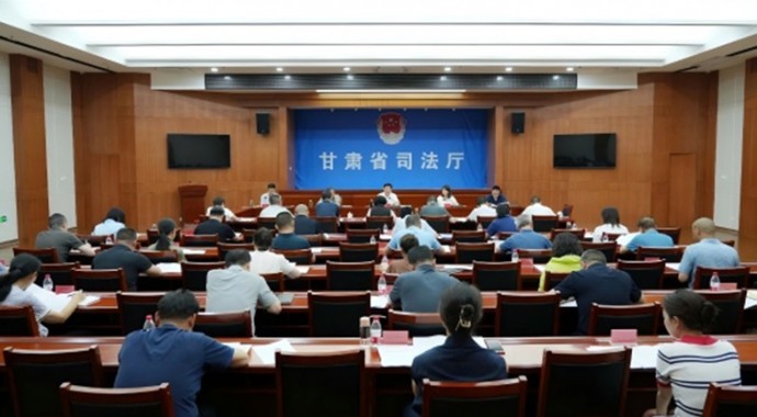 7月10日，甘肃省司法厅党委召开（扩大）会议，传达学习习近平总书记近期重要讲话重要指示精神，传达学习中央、国家和省上有关文件精神，研究部署贯彻落实工作。会议传达学习了习近平总书记委托中央组织部负责同志