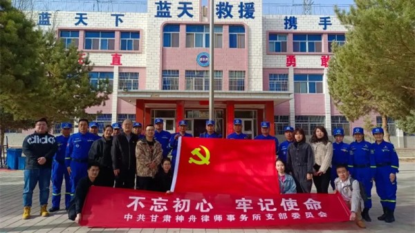 党的领导是我国律师制度之魂。为深入学习贯彻习近平法治思想，认真贯彻落实习近平总书记关于“努力做党和人民满意的好律师”重要指示精神，全面落实省委书记胡昌升、省长任振鹤致信要求和司法部党组“五点希望”，引领全省广大律师自觉落实拥护中国共产党领导、拥护我国社会主义法治等从业基本要求，甘肃省司法厅部署开展“做党和人民满意的好律师”三年提升专项行动。全省律师行业各级党组织坚持党对律师工作的全面领导，守正创新、勇于探索，形成了一批有实效、可复制、能推广的经验做法。“做党和人民满意的好律师——行业党建优秀案例”专栏陆续