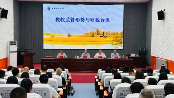 ​2025年7月14日,为深入理解国家最新税收政策法规,准确把握税务筹划与风险管理要点,有效提升律师及律所整体税务合规水平和风险防范能力,助力律所高质量发展,天水市律师协会邀请到国内知名财税专家、中央财经大学蔡昌教授在天水开放大学举办税务税法专题学习讲座。陇南、宝鸡、天水共计110余名律师参与本次培训。