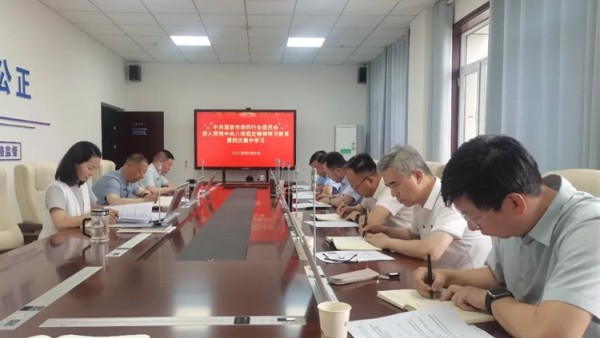 6月6日，酒泉市律师行业党委组织召开理论学习中心组学习会议暨深入贯彻中央八项规定精神学习教育读书班第四次集中学习。认真学习《习近平总书记关于加强党的作风建设的重要论述摘编》《习近平总书记关于党的建设的重要思想概论》《党的十八大以来深入贯彻中央八项规定精神的成效和经验》等内容，2名同志作交流研讨。
