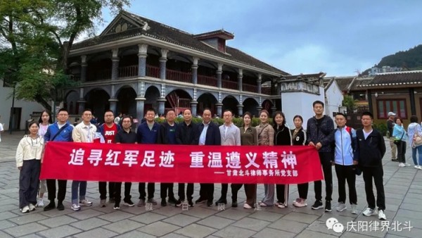 党的领导是我国律师制度之魂。为深入学习贯彻习近平法治思想，认真贯彻落实习近平总书记关于“努力做党和人民满意的好律师”重要指示精神，全面落实省委书记胡昌升、省长任振鹤致信要求和司法部党组“五点希望”，引