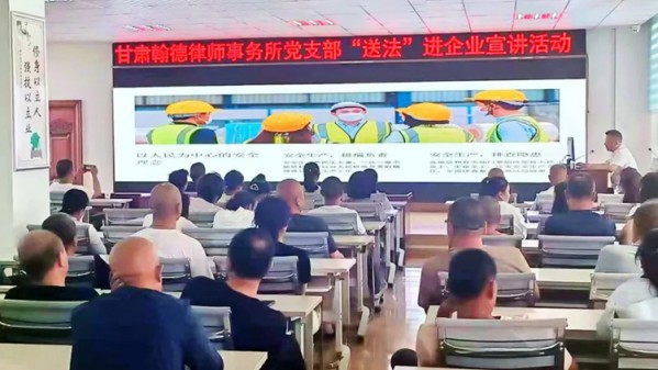 党的领导是我国律师制度之魂。为深入学习贯彻习近平法治思想，认真贯彻落实习近平总书记关于“努力做党和人民满意的好律师”重要指示精神，全面落实省委书记胡昌升、省长任振鹤致信要求和司法部党组“五点希望”，引