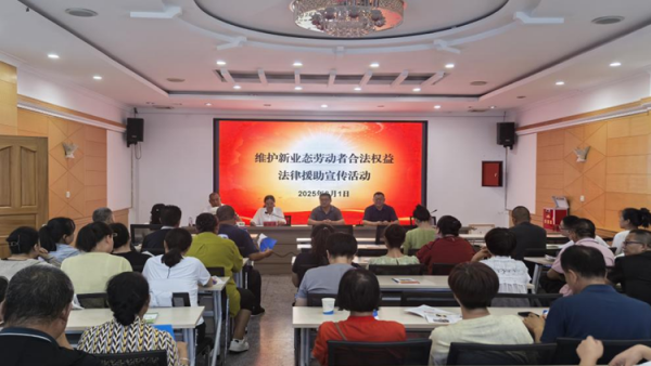 为积极响应司法部、省司法厅关于维护劳动者合法权益法律援助‘安心行动’的部署要求，张掖市律师协会切实致力于保障新业态劳动者的合法权益。7月30日至8月1日，张掖市律师协会联合张掖市司法局公共法律服务和信