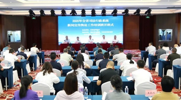 为深入学习贯彻习近平法治思想、习近平文化思想和习近平总书记关于新闻舆论工作的重要论述精神,着力提升全省司法行政系统新闻宣传舆论工作质效,建立一支素质高、业务精、能力强的司法行政宣传舆论工作队伍,8月13日,全省司法行政系统新闻宣传舆论工作培训班在酒泉开班。酒泉市副市长、市公安局党委书记、局长王锴奕出席开班式并致辞,省司法厅二级巡视员杨国民出席开班式并讲话。