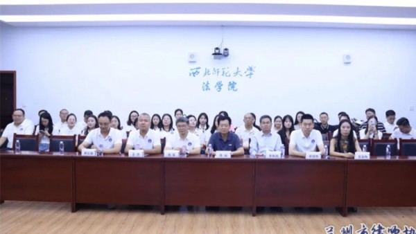 8月15日下午,兰州市律师协会青年律师领军人才训练营第二期在西北师范大学法学院模拟法庭圆满结业。兰州市律师协会会长陈灿,副会长李新民参加结业仪式。