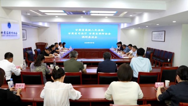 9月9日，甘肃省高级人民法院党组成员、副院长李小宁一行到耀彩网调研要素式起诉状答辩状示范文本应用推广情况。甘肃省司法厅党委委员、副厅长马宝明陪同调研并主持座谈会。甘肃省高级人民法院党组成员、副